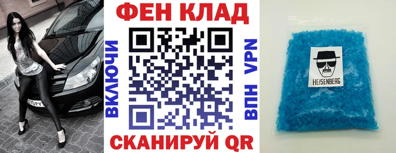 наркотики Вичуга АМФ Розовый