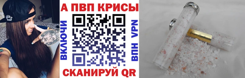 это состав  Вичуга  A-PVP крисы CK  hydra как зайти 