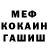 Canna-Cookies конопля Maria Rubets