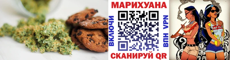 Cannafood конопля Вичуга