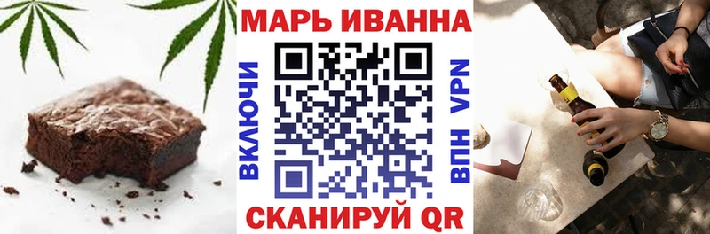 Печенье с ТГК конопля Вичуга