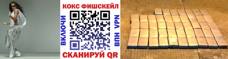 Кокаин Колумбийский  Вичуга 