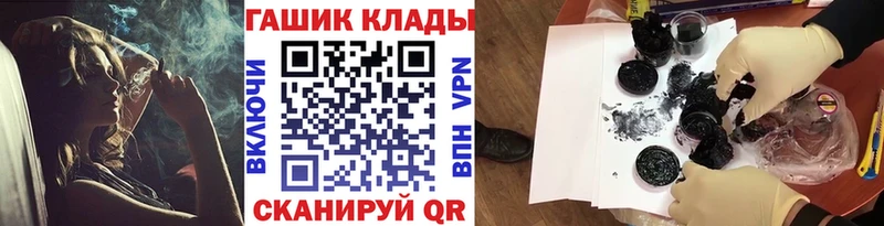 Гашиш hashish  Вичуга 