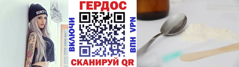 ГЕРОИН гречка  купить  сайты  Вичуга 