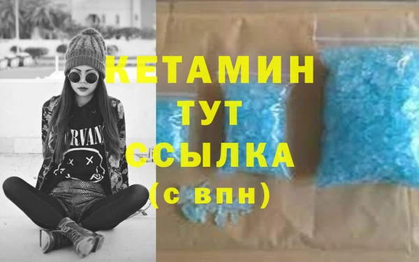 амфетамин Верея