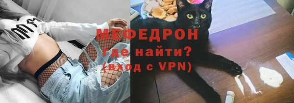 не бодяженный Володарск