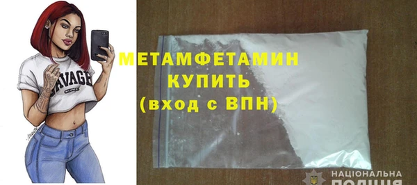 прущая мука Верхний Тагил