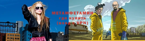 амфетамин Верея