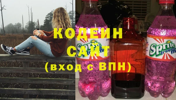 спиды Волоколамск