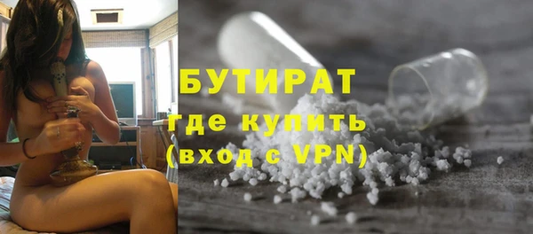 амфетамин Верея