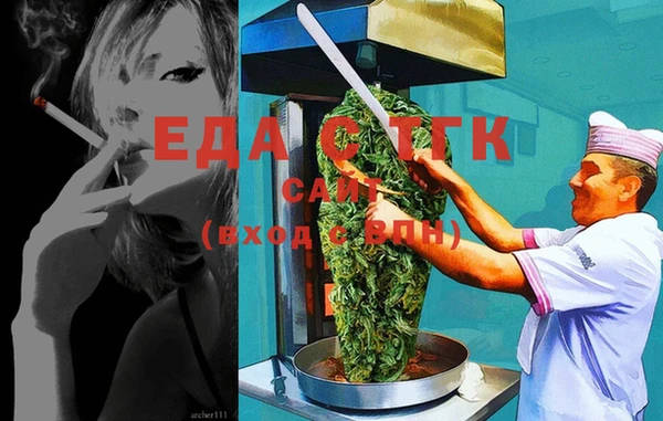 ПСИЛОЦИБИНОВЫЕ ГРИБЫ Елабуга