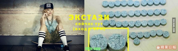 спиды Волоколамск