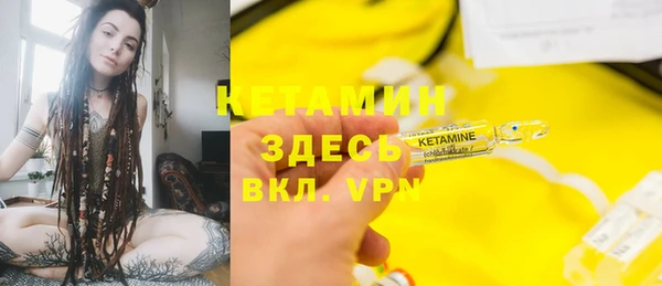 мдма Заводоуковск