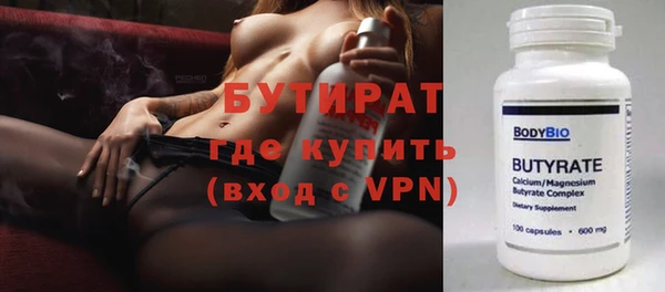 спиды Волоколамск