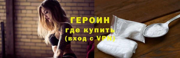 спиды Волоколамск