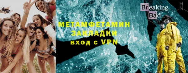 спиды Волоколамск