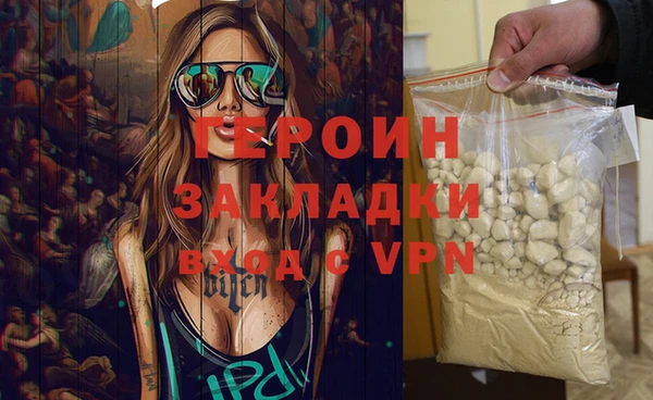 амфетамин Верея