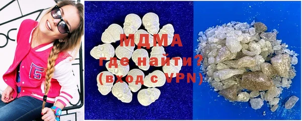 PSILOCYBIN Волосово