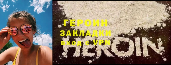 амфетамин Верея