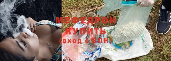 прущая мука Верхний Тагил