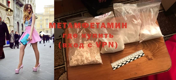 дживик Верхнеуральск