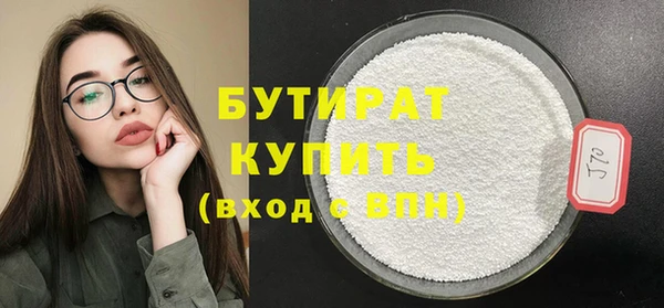 дживик Верхнеуральск
