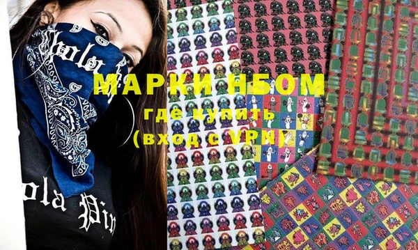 прущая мука Верхний Тагил