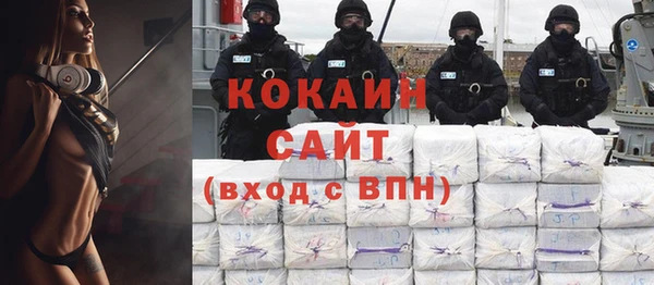 прущая мука Верхний Тагил