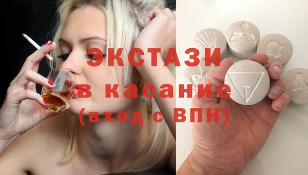 дживик Верхнеуральск