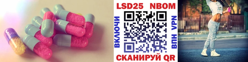 LSD-25 экстази ecstasy цена наркотик Вичуга