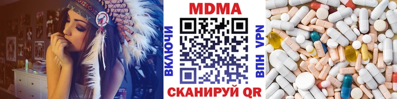 как найти закладки  Вичуга  MDMA молли 