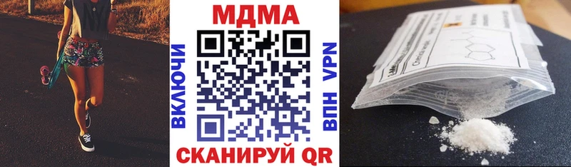 MDMA молли Вичуга