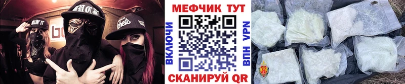 Мефедрон мука  Вичуга 