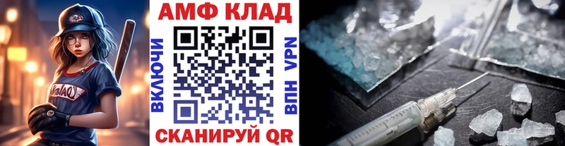 МЕТАМФЕТАМИН винт Вичуга